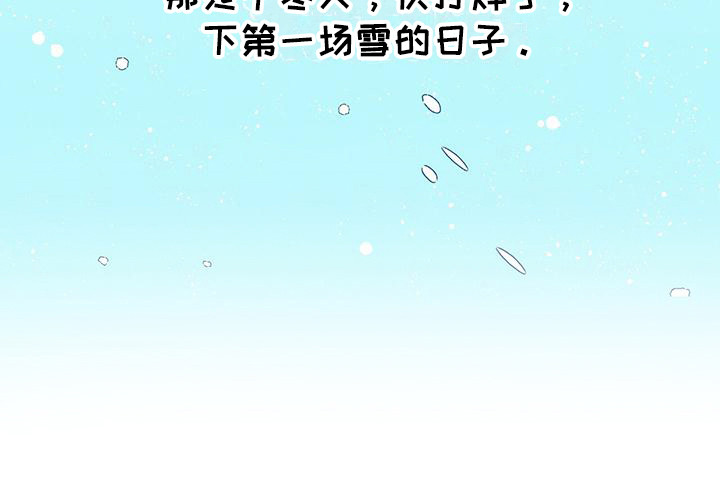 第5章：圣诞贴纸9