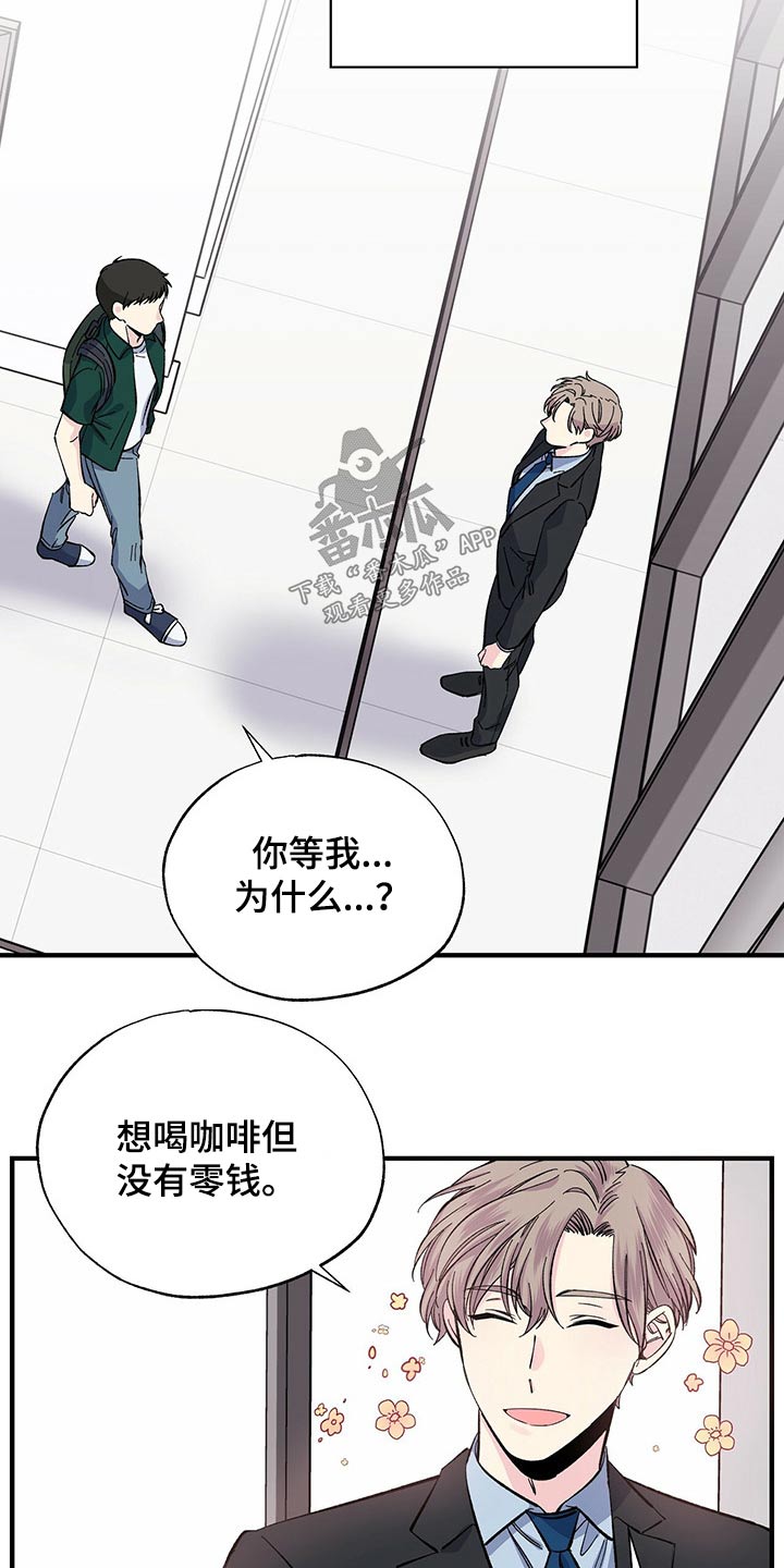 第53章：他怎么知道2