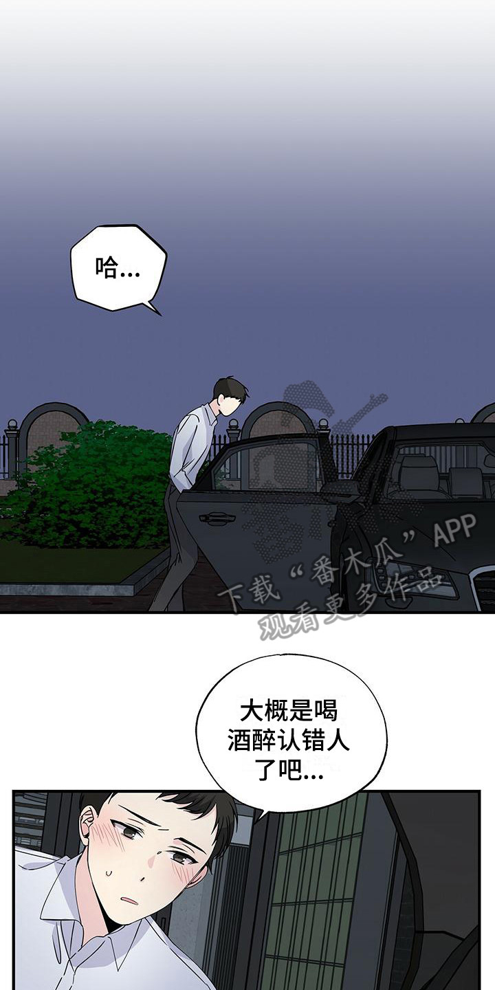 第17章：支支吾吾1