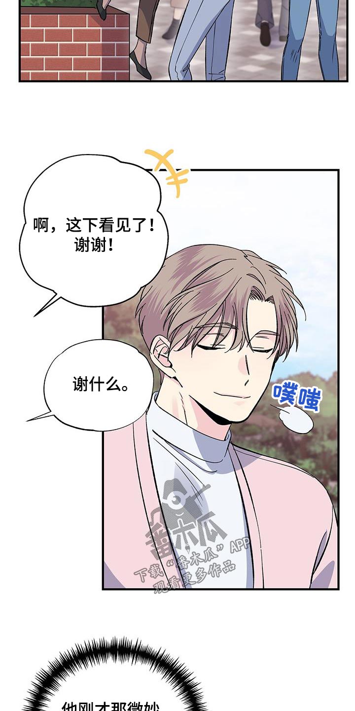第86章：观看22