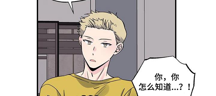 第76章：吃什么7