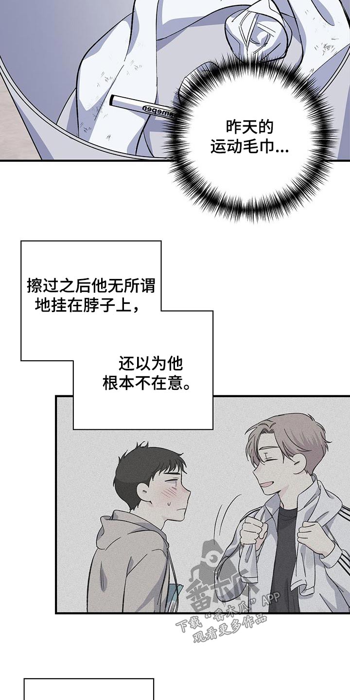 第81章：错觉7