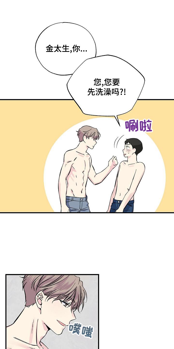 第63章：看错15