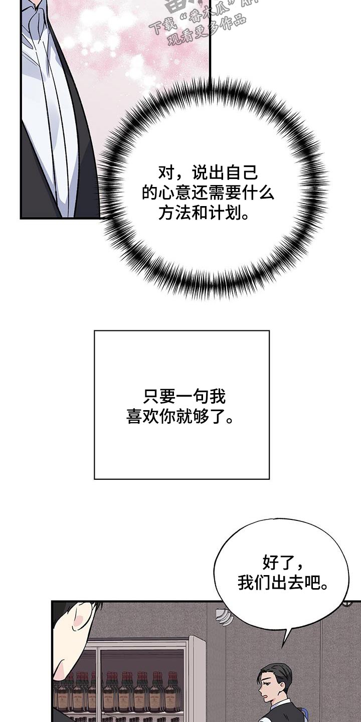 第82章：一句话14