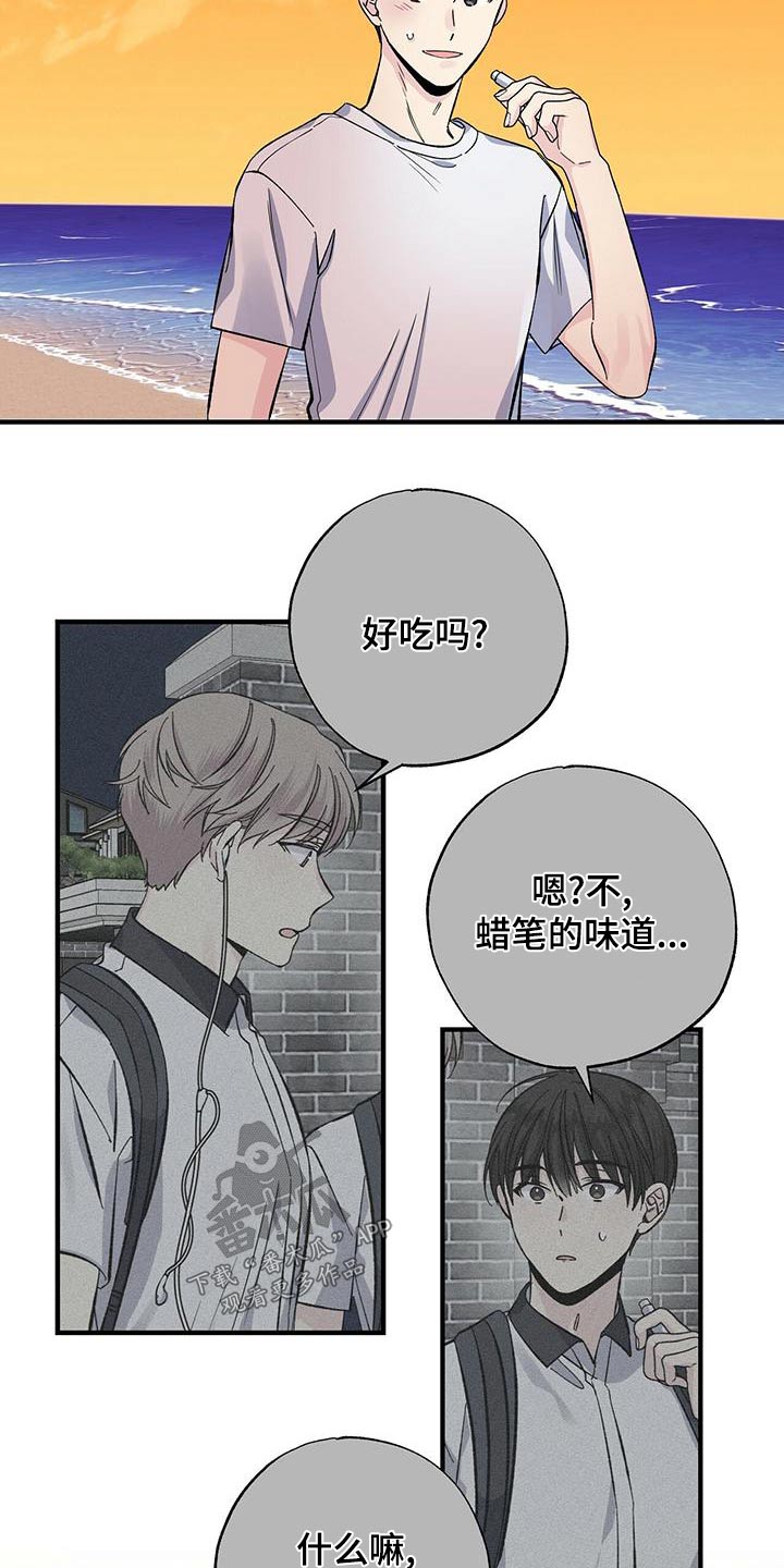 第68章：纪念品13