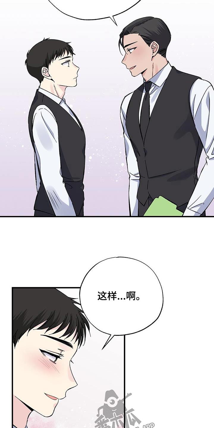 第82章：一句话13
