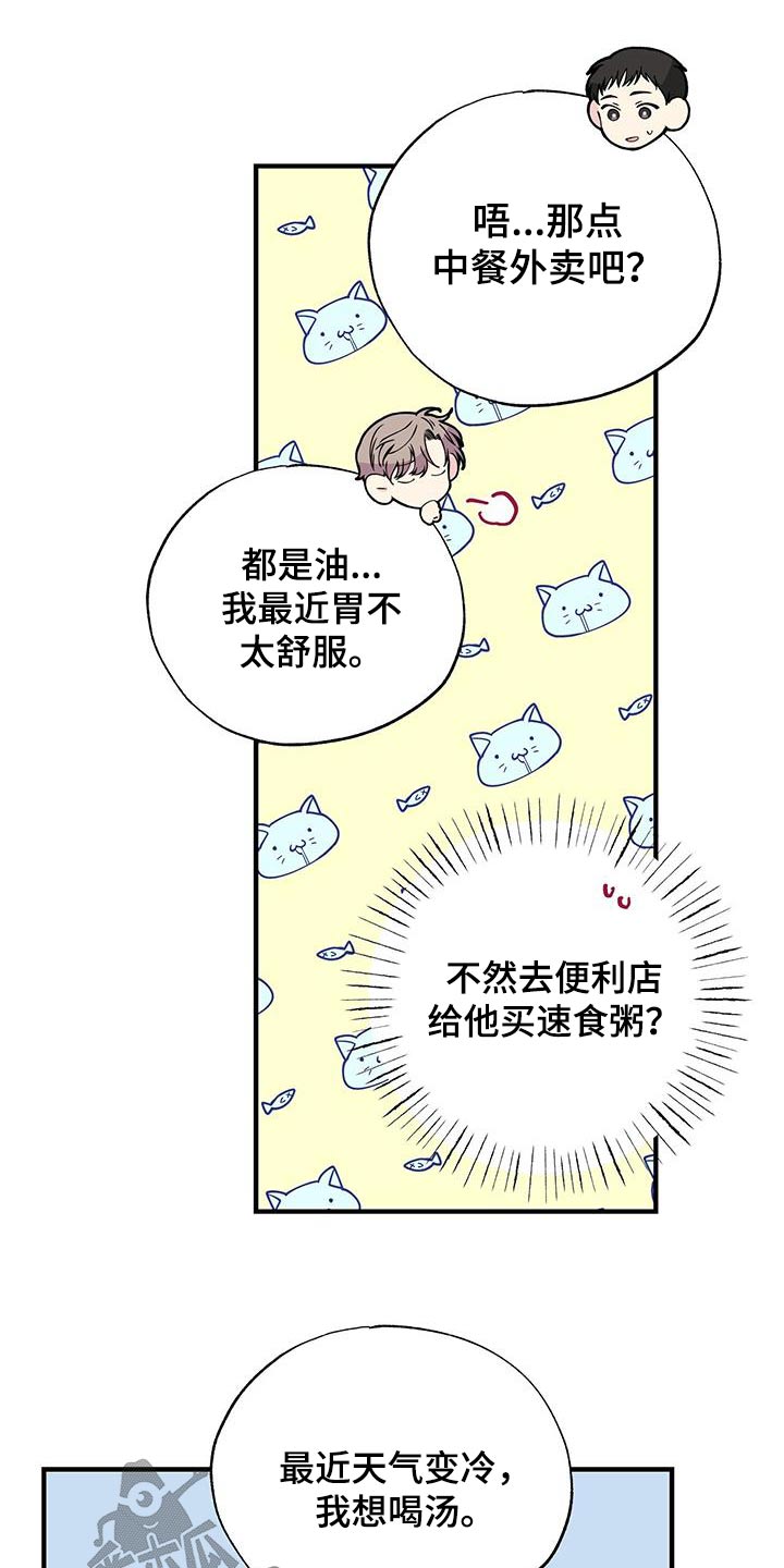 第77章：家里14