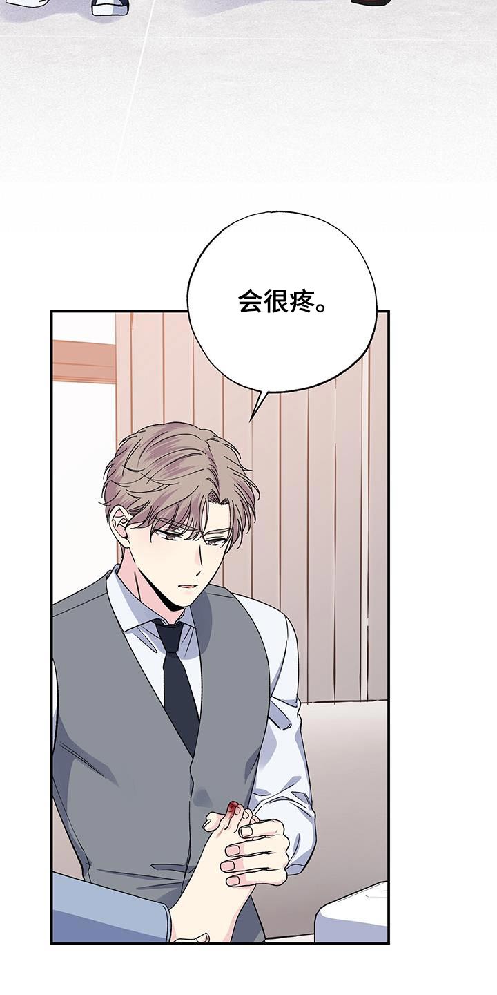 第104章：伤口9