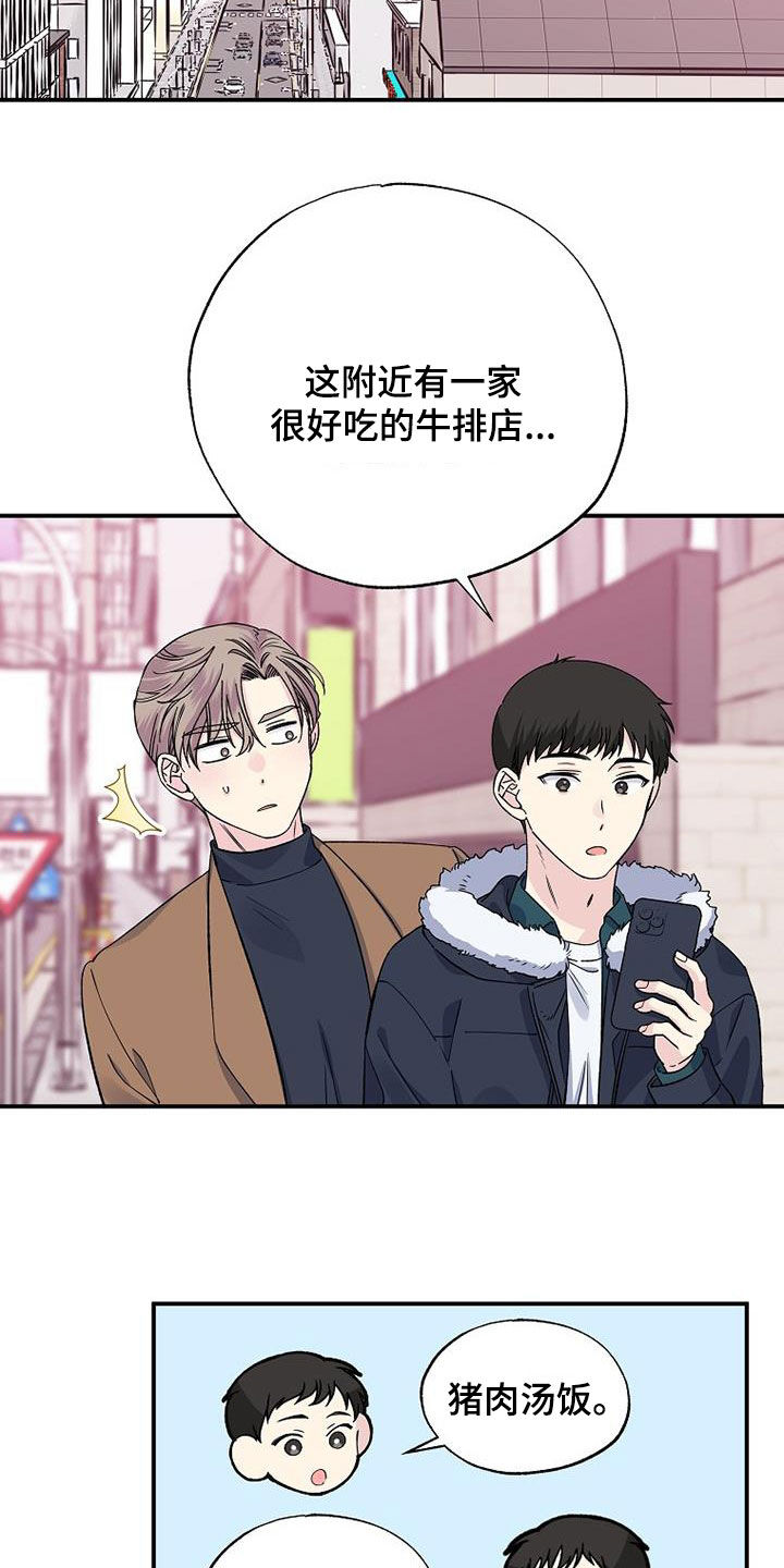 第109章：还不能说1