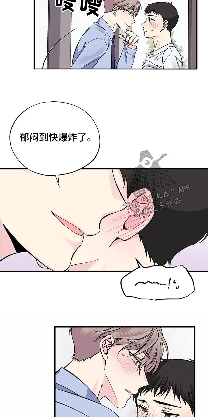 第75章：自拍16