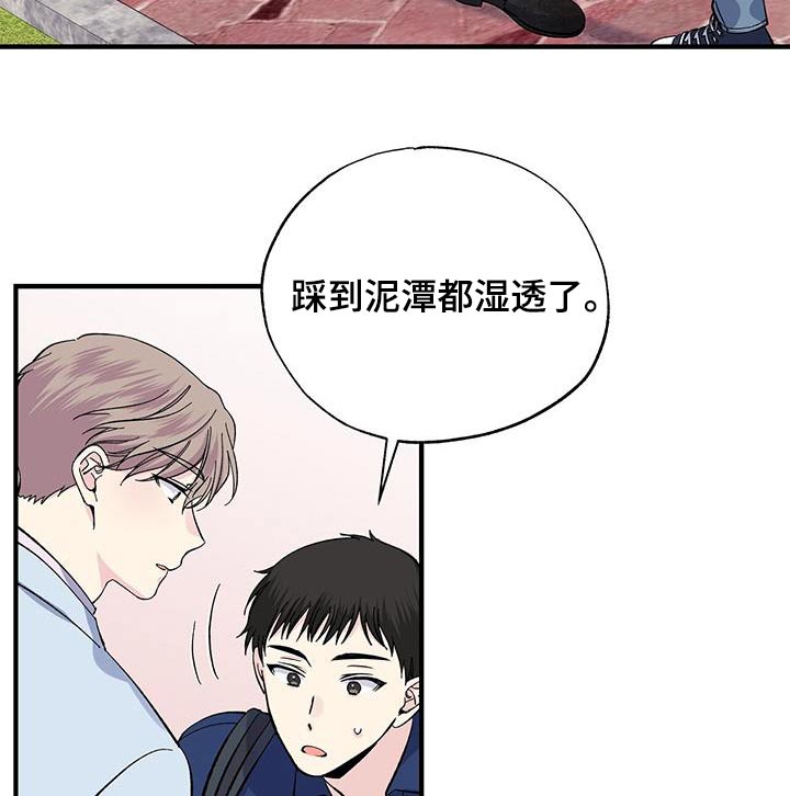 第83章：误会14