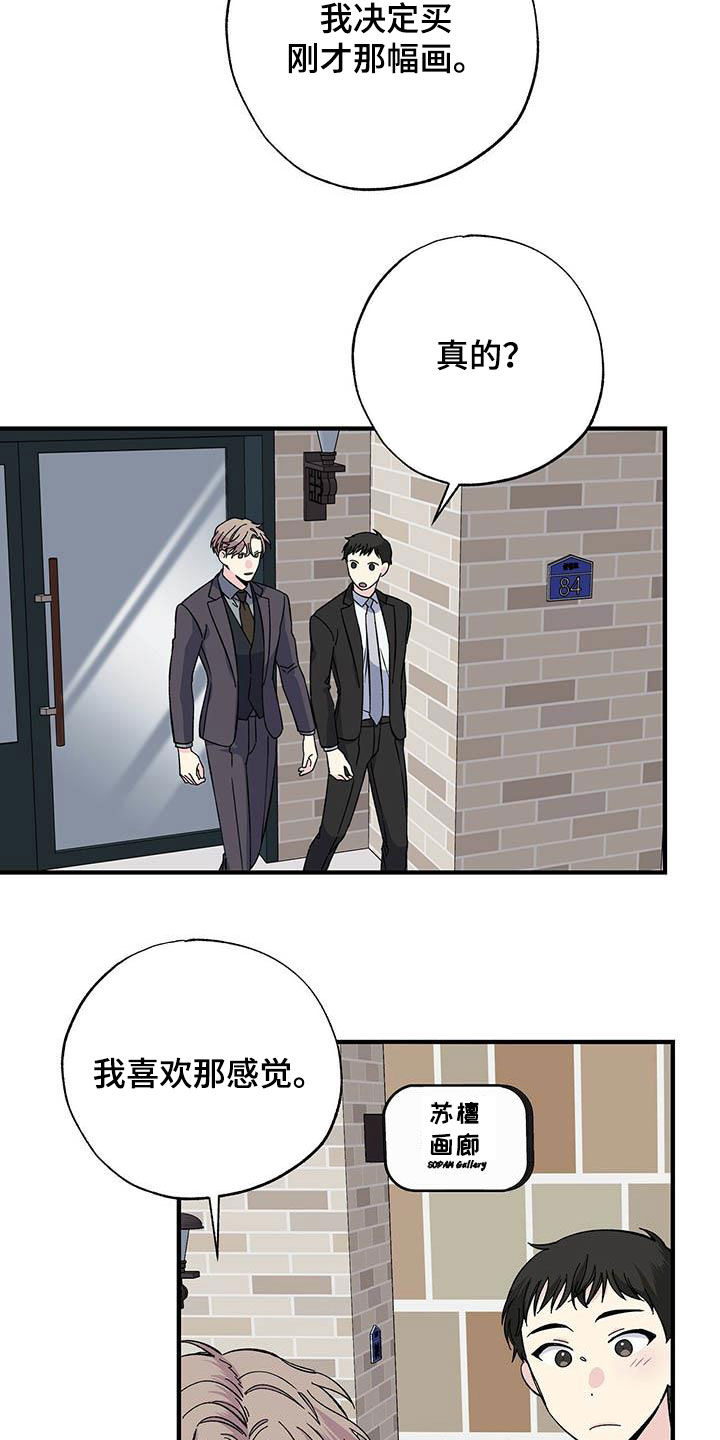 第40章：扳回一局6