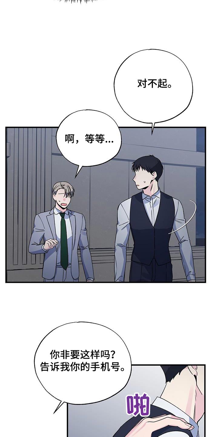 第94章：阻挠13