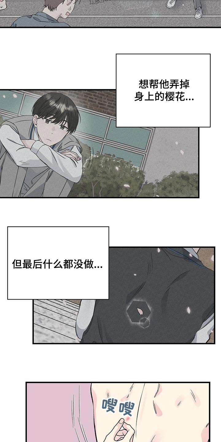 第63章：看错11