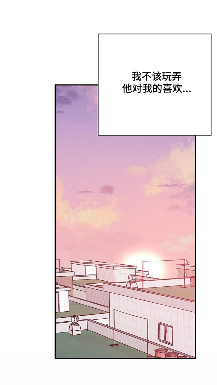 第114章：遗言29