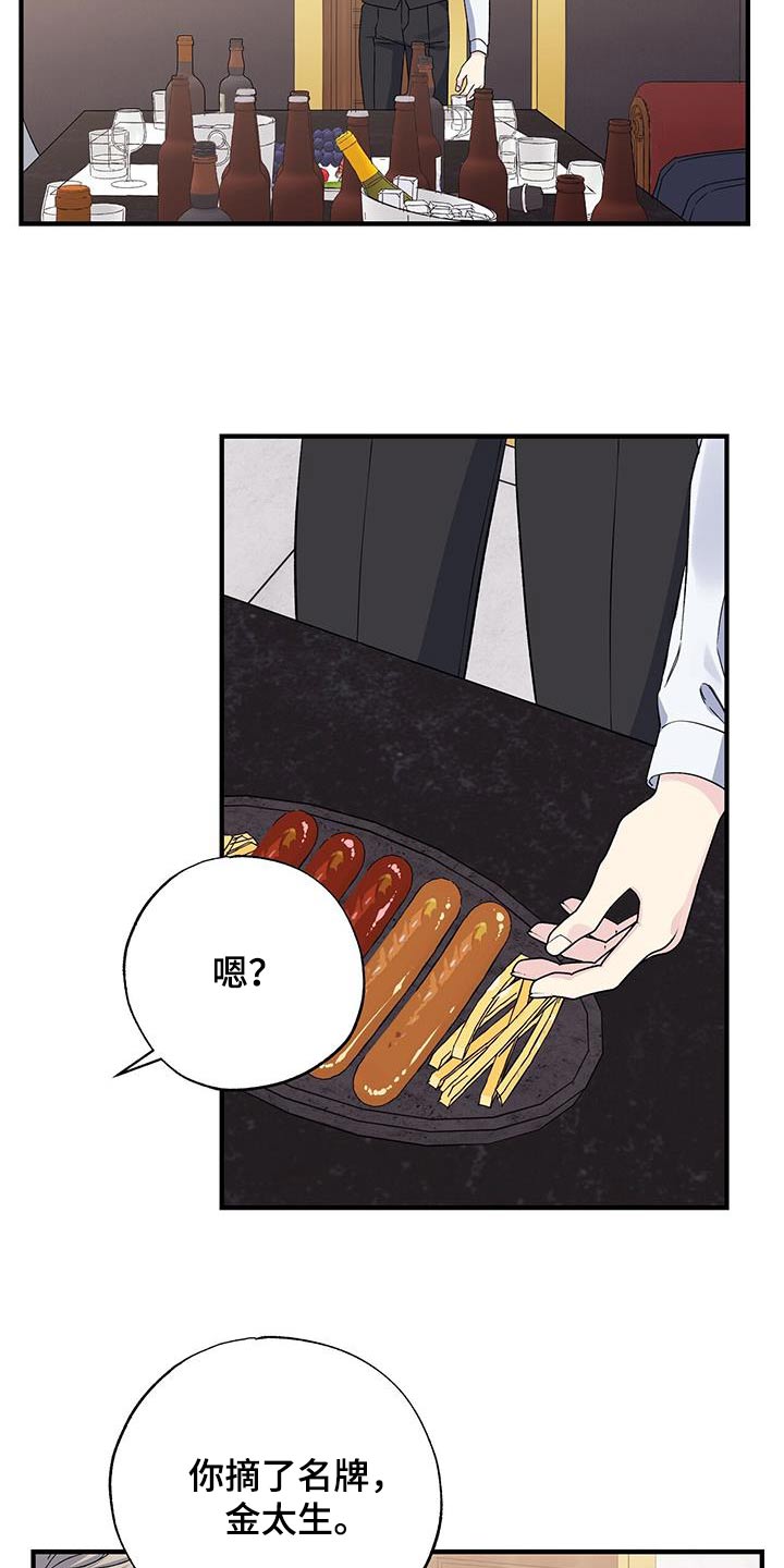 第92章：见过11