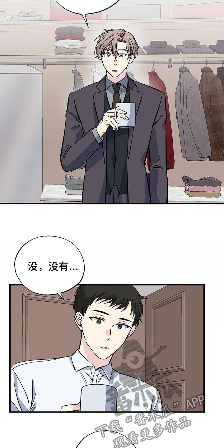 第35章：错觉16