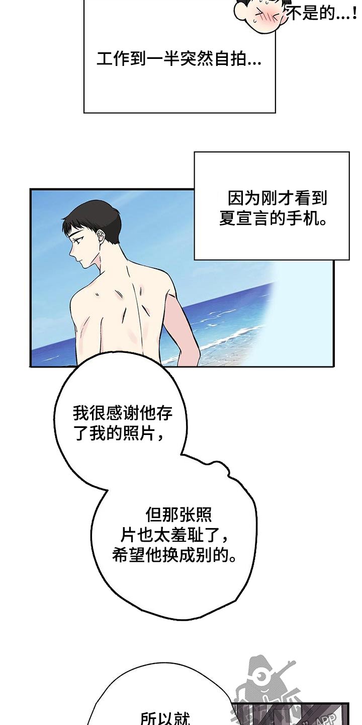 第75章：自拍3