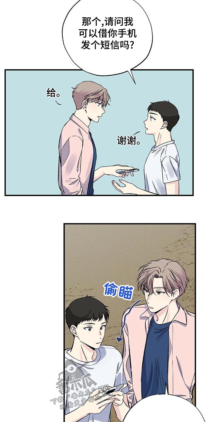 第66章：号码11
