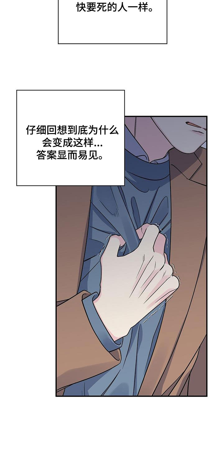 第114章：遗言26