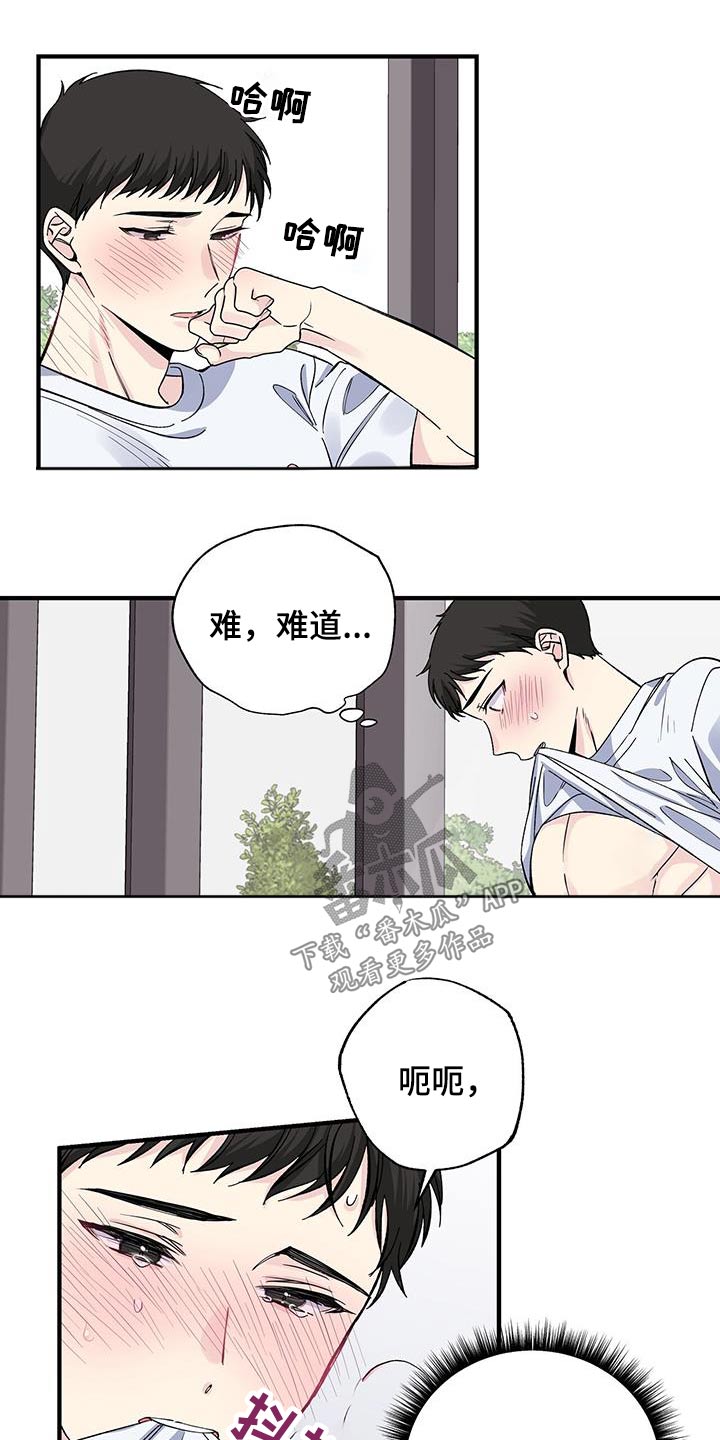 第75章：自拍12