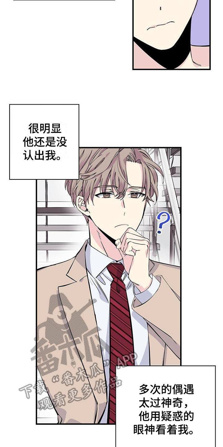 第7章：尴尬14