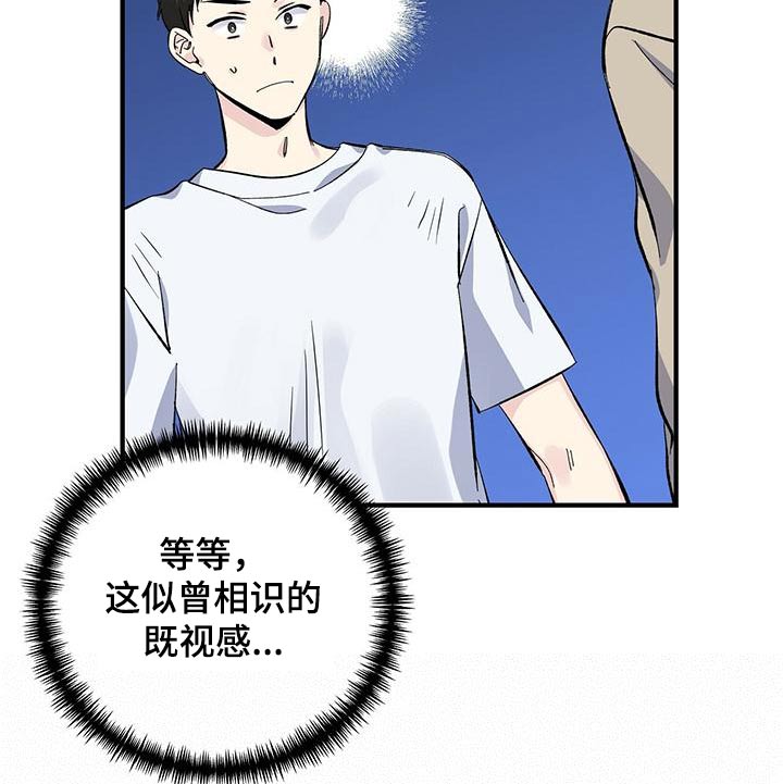 第61章：我请客15