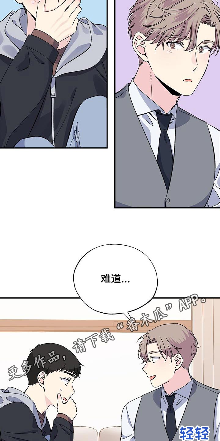 第104章：伤口20