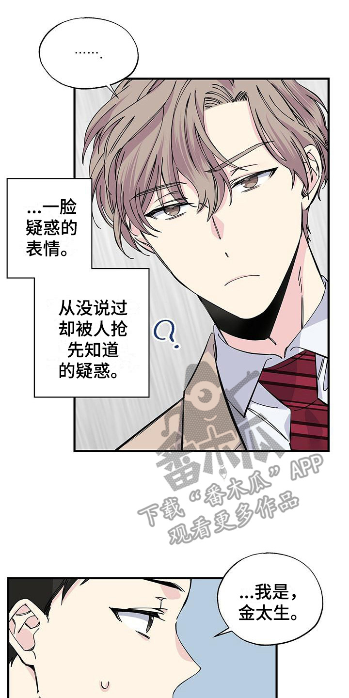 第8章：电梯停了6