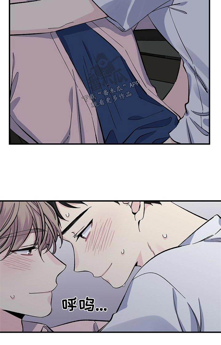 第69章：吃不消6
