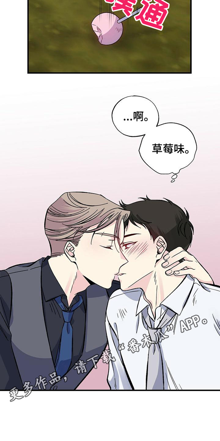 第30章：并不讨厌3