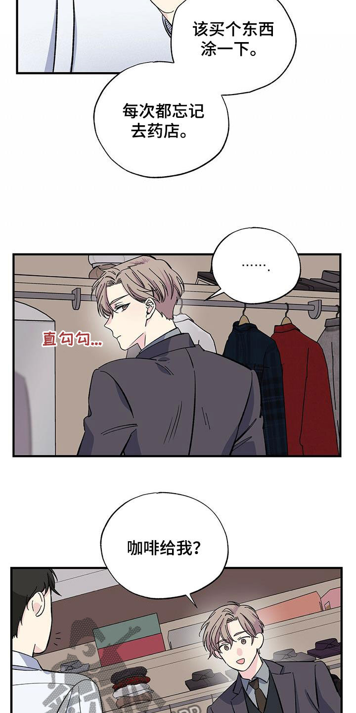 第35章：错觉11