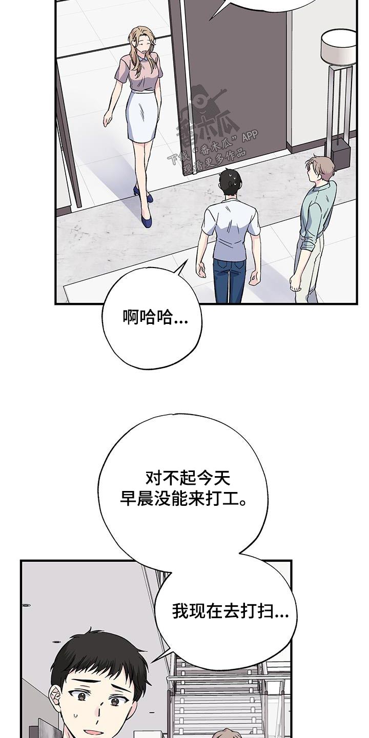 第71章：赶紧回去18