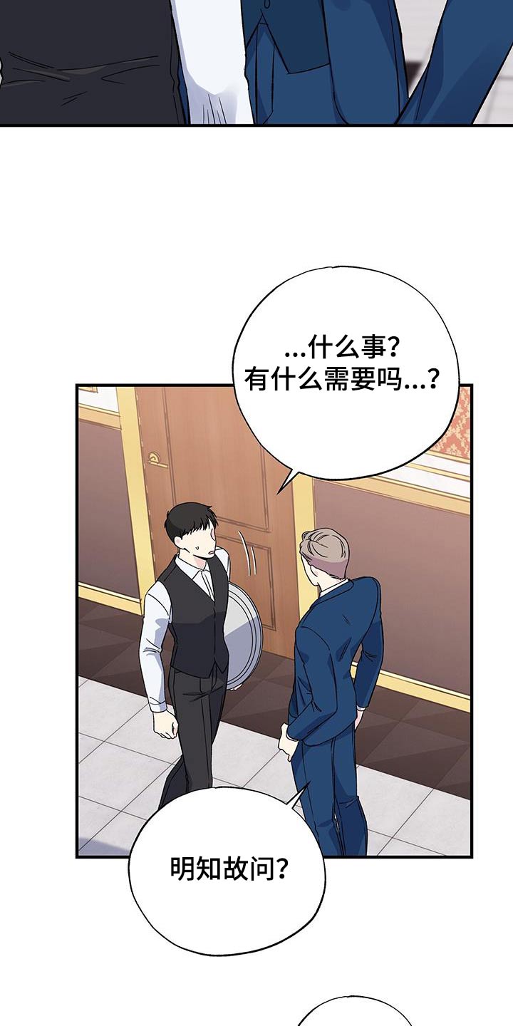 第92章：见过19