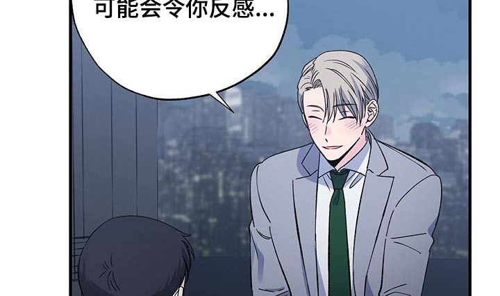 第94章：阻挠8