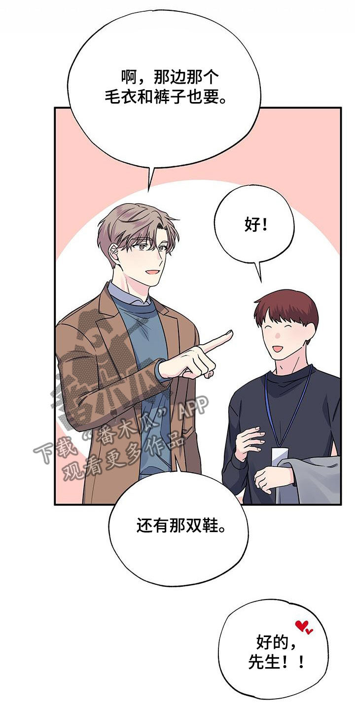 第111章：购物9