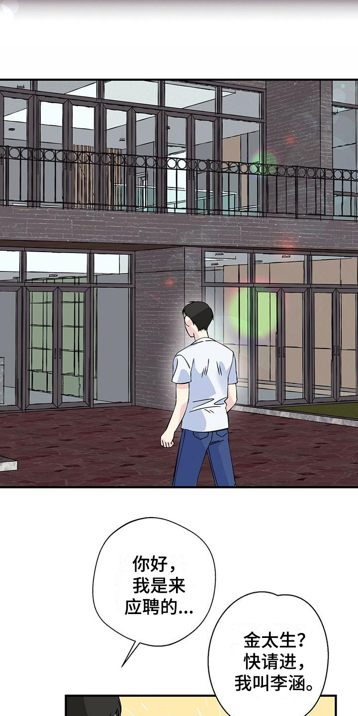 第6章：兼职9