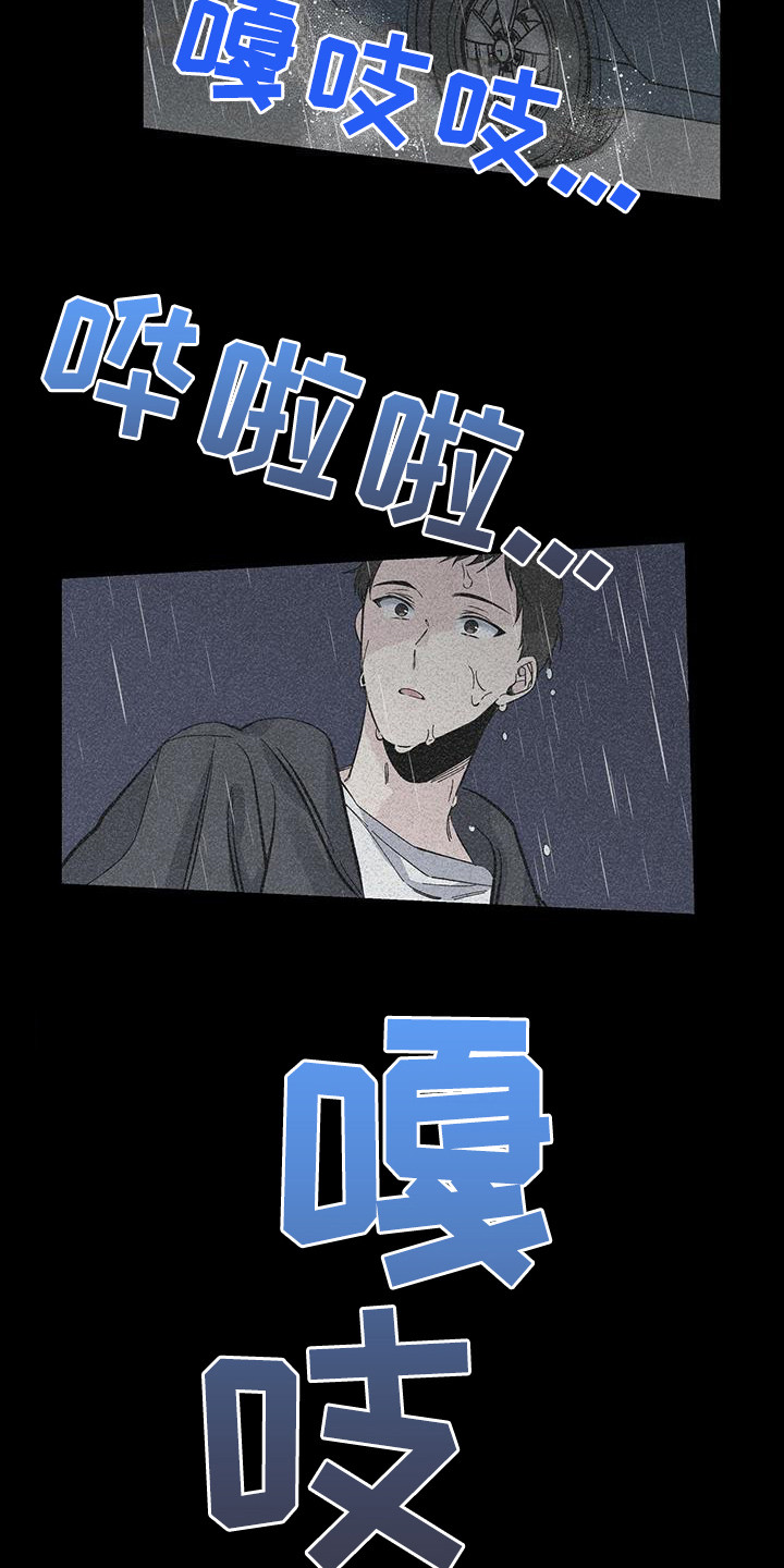 第22章：客房13