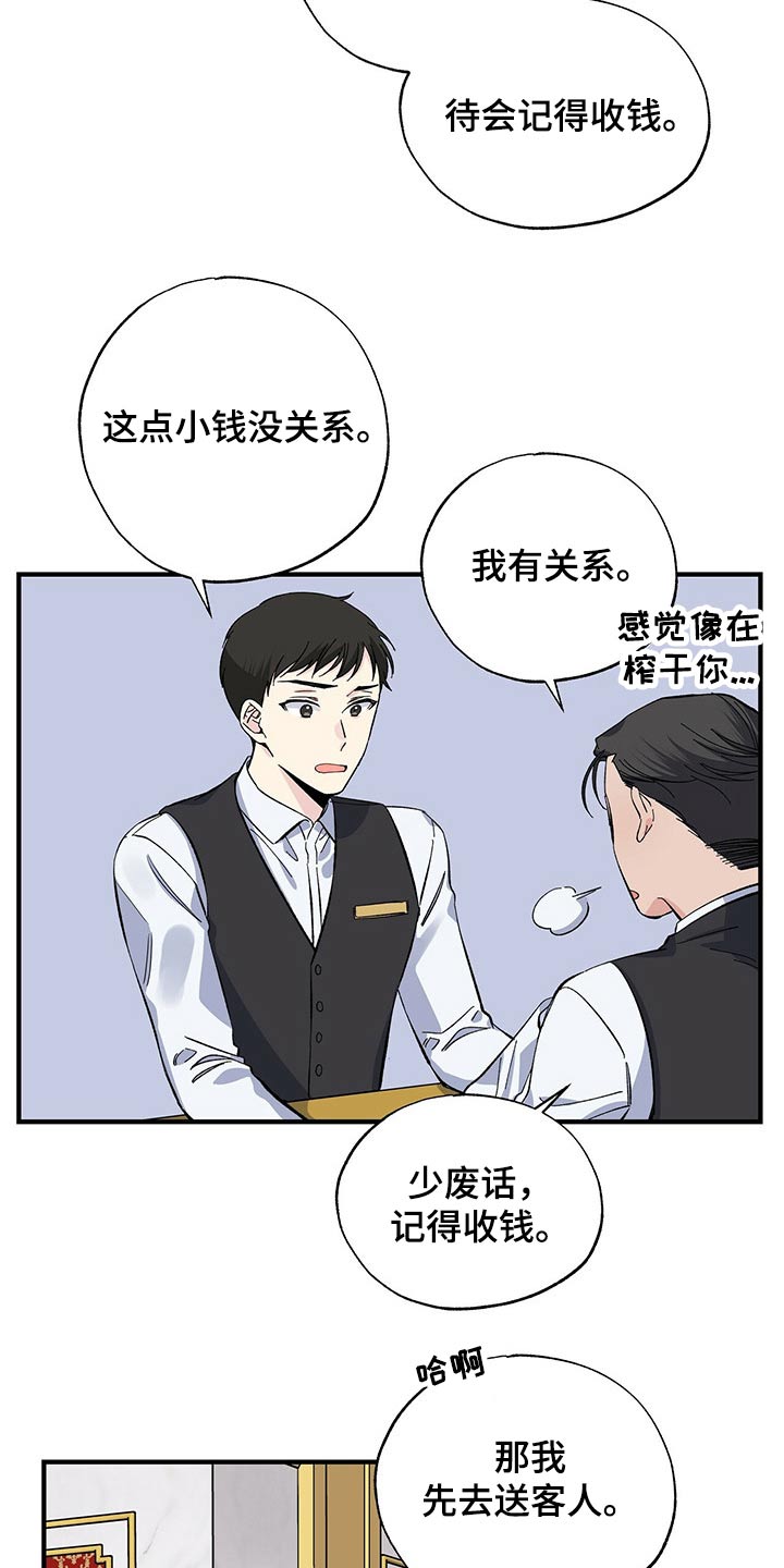 第52章：到处都是5
