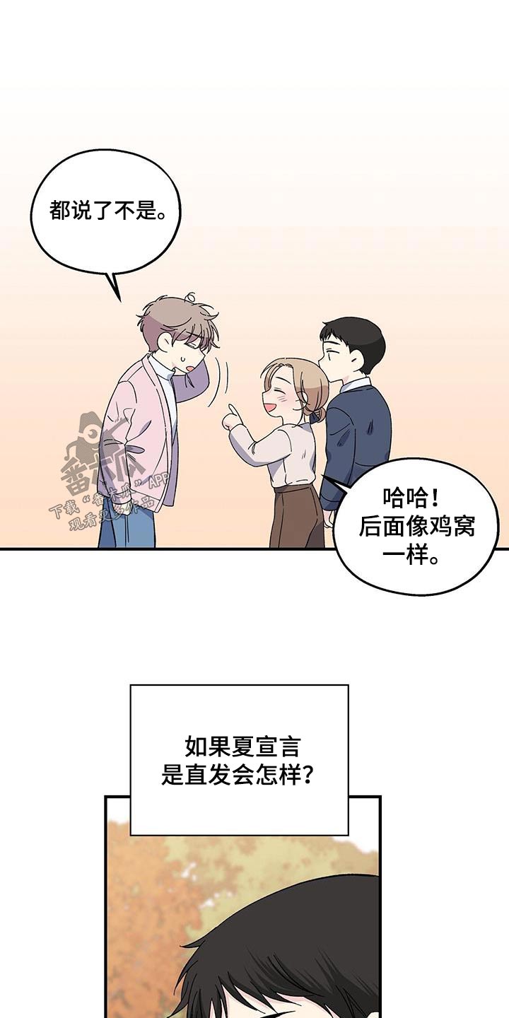 第88章：扎心10