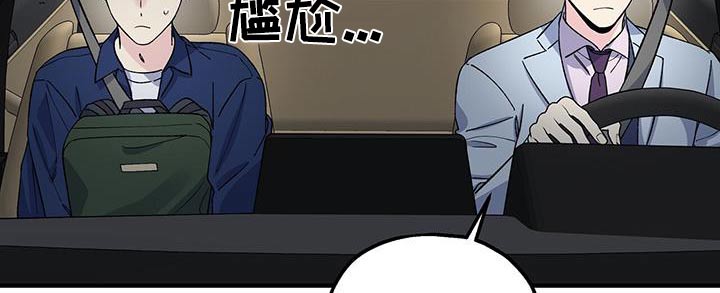 第83章：误会5