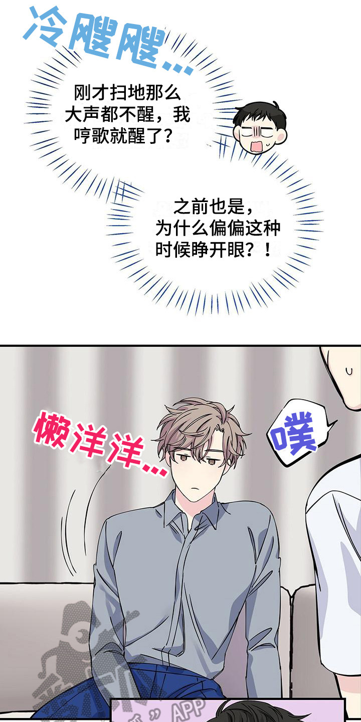 第13章：发型5