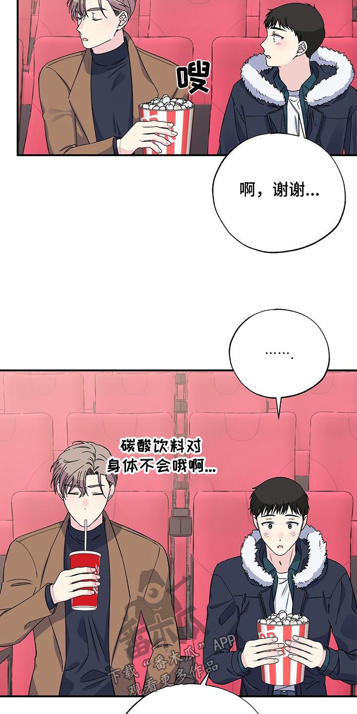 第107章：看电影15