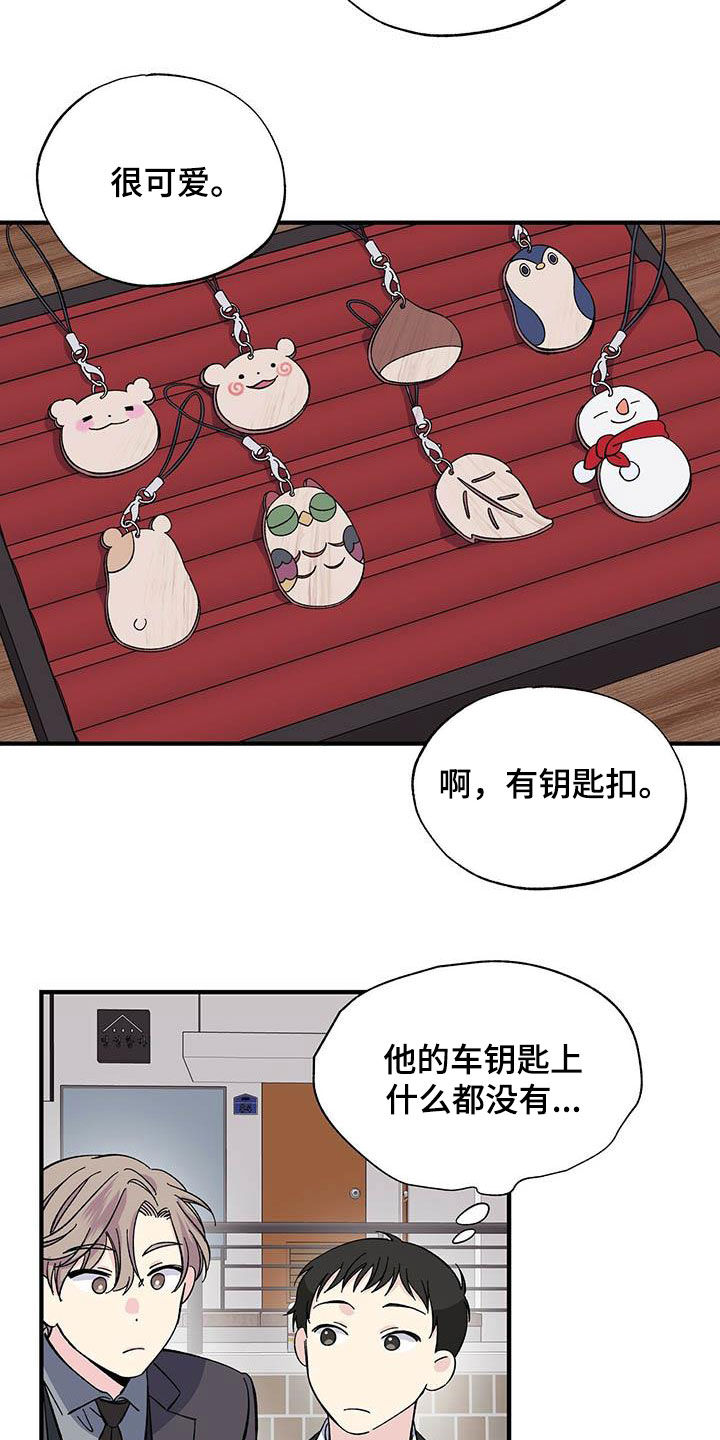 第40章：扳回一局9
