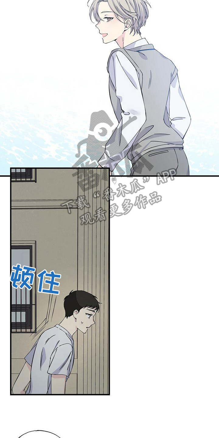 第12章：匡威6