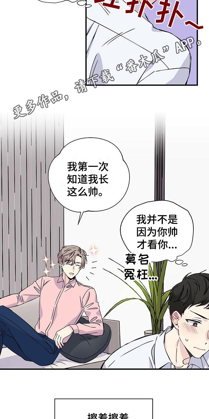 第11章：变化10