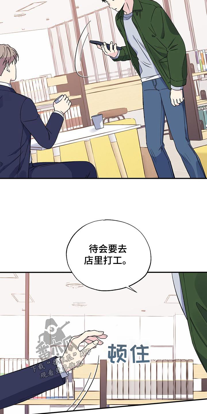 第101章：为什么10