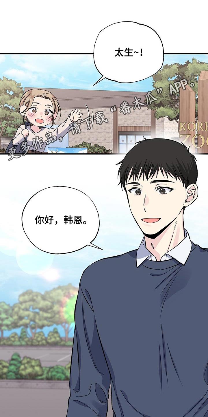 第86章：观看0