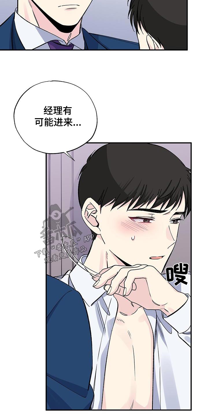 第96章：结束7