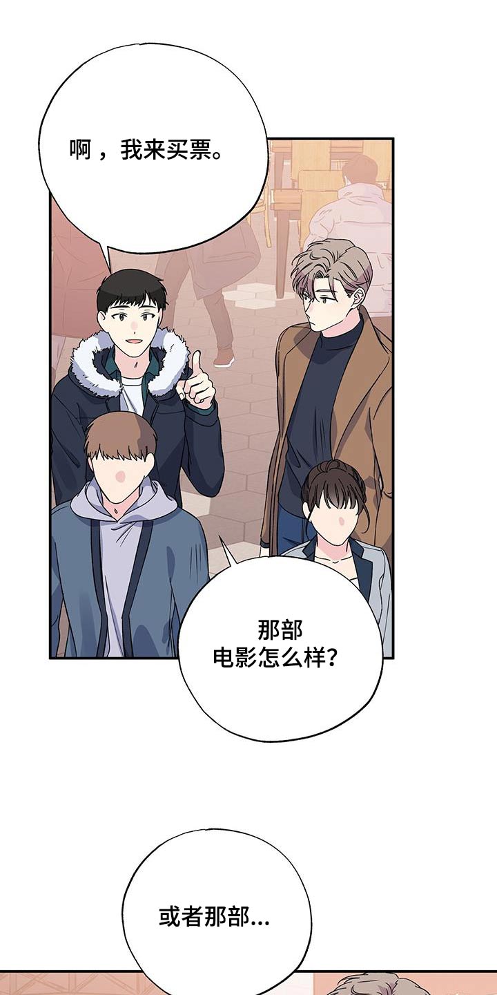 第107章：看电影10